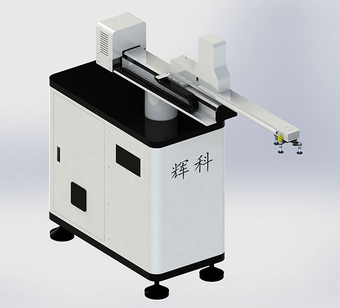 標(biāo)準(zhǔn)型擺臂沖壓機(jī)械手，沖床機(jī)械手，輝科機(jī)械